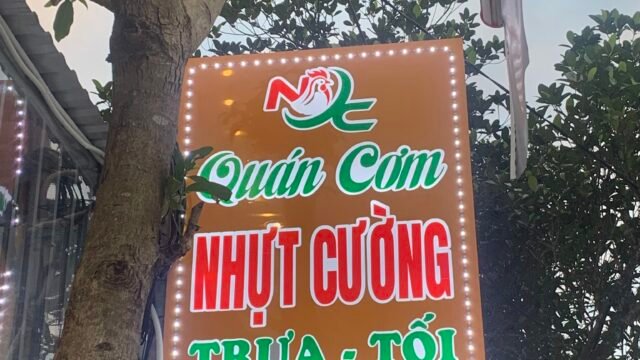 Cơm Chiên Nhựt Cường