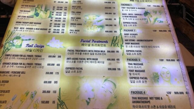 Phố Seoul Spa Hoi An