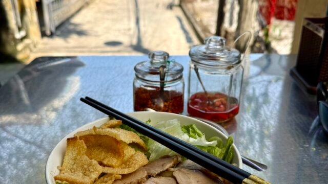 Bánh Canh Ruộng & Cao lầu Hội An