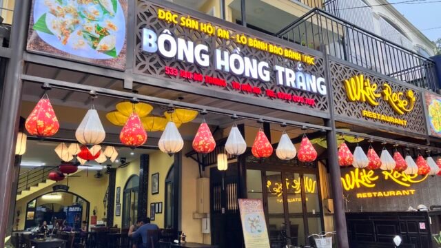 White Rose Restaurant