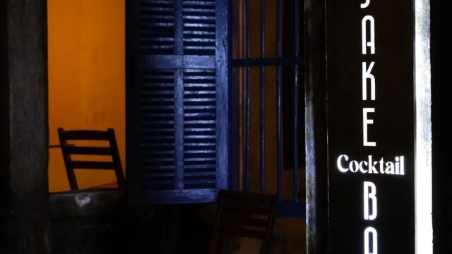 Hem Hoi An [Cocktail Bar]