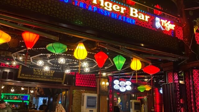 Tiger Tiger Bar