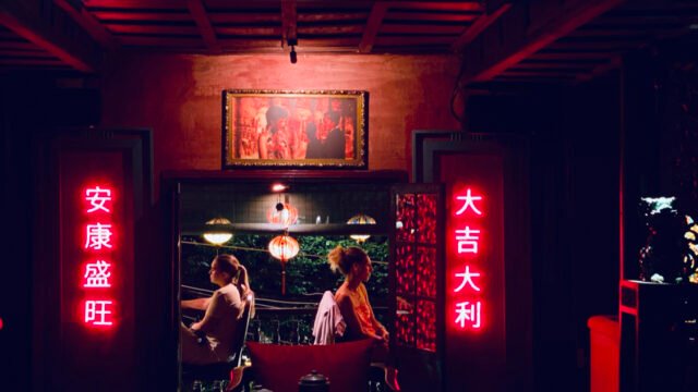 Kang Lóu Cocktail Bar