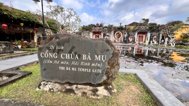 Ba Mu Temple Gate