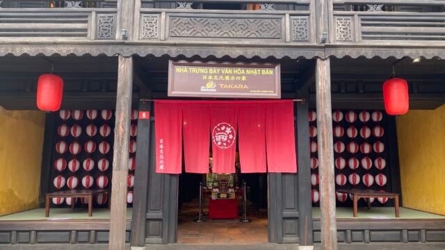 Nhà trưng bày Văn hóa Nhật Bản