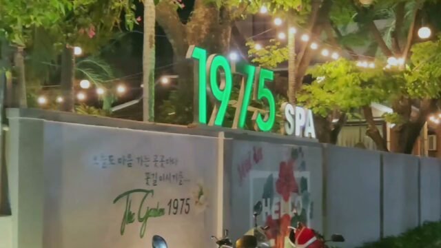 The Garden 1975 Spa Hoi An